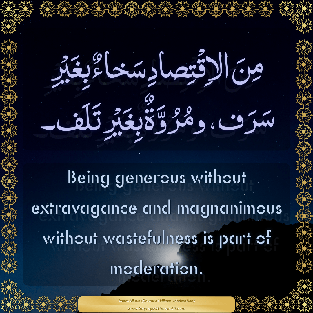 Being generous without extravagance and magnanimous without wastefulness...